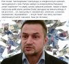 Ciekawe kto mu połatwił