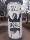 Pamiętaj przy urnie