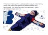 Krzyż ANTYmasturbacyjny 5+
