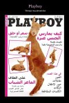 Playboy...