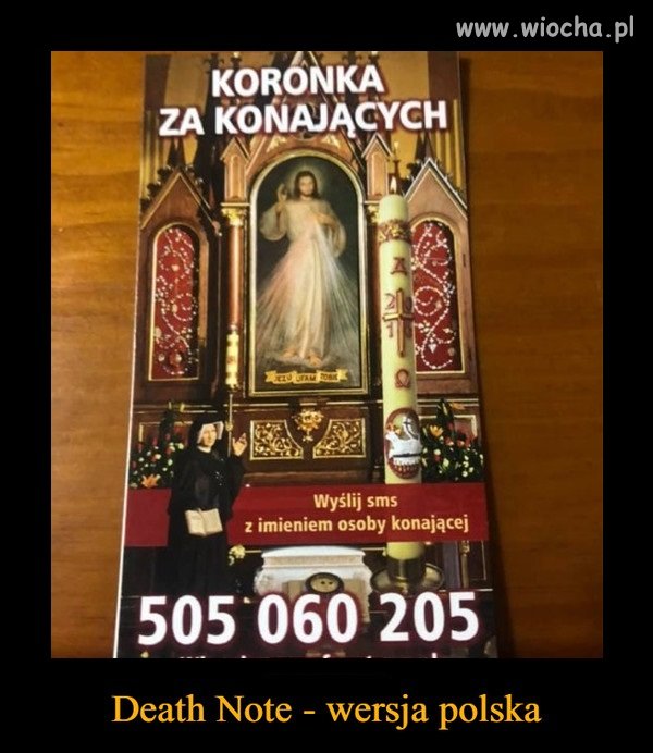 # SMS