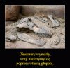 Prawda o ludziach