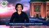 Nowe oznakowanie rządowych limuzyn