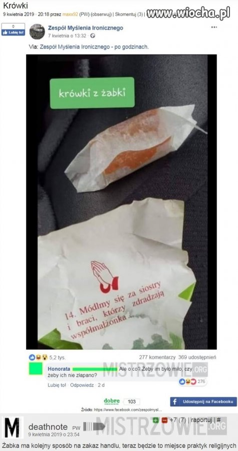 Bez komentarza 
