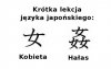 Tego nie trzeba