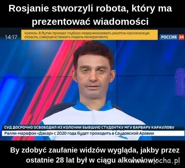 Technologia