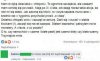 Całkiem