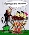 Pozdrowienia