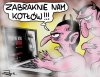 No i będą problemy ...