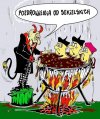 Najserdeczniejsze