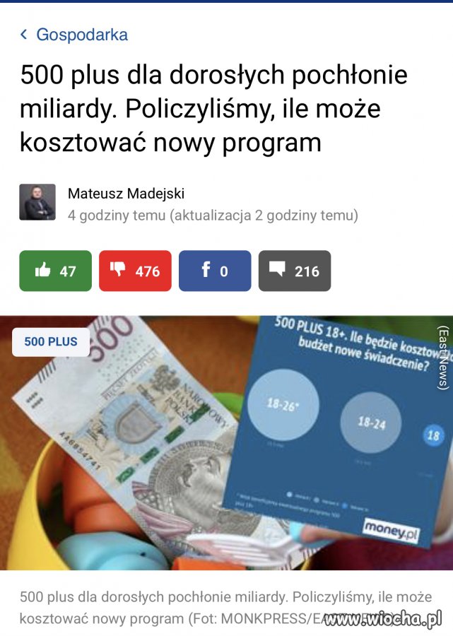 Chyba pożar w burdelu 