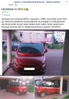 Fiata multiplę tanio sprzedam
