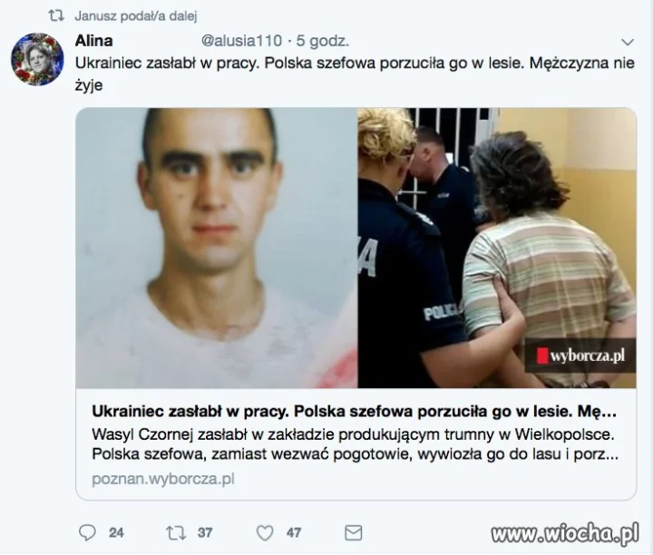 Jak to nazwać???