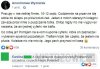 Anonimowe wyznanie