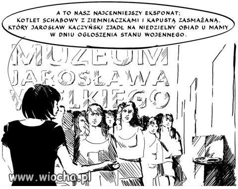 Muzeum Wielkiego Sortowniczego