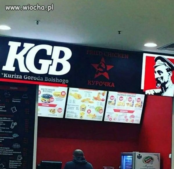 KFC w Rosji