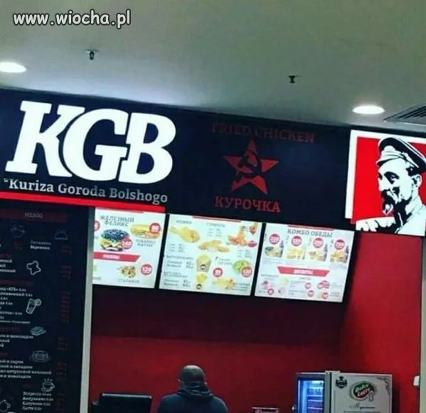 KFC w Rosji