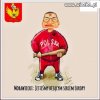 Na czasie