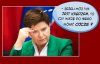  Zwyczajnie Mu się należy ... 