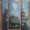 750zł kary za poprawienie błędów na tablicy
