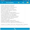 Mistrz handlu