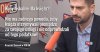Dlaczego firma oferująca niesprawdzone obietnice..