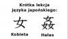To się nazywa