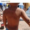W razie zaginięcia  
