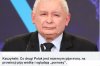 Nie ładnie tak o swoim