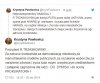 Ścieki płynęły do Wisły za rządów PiS w stolicy