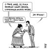 Wróżka 