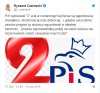 Ciekawe co na to wierzący?