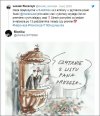 Homilia "biskupa" Suskiego