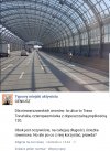Rowerkiem po ekspresówce