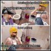 Robota do poprawki