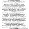 Egzamin z logiki 