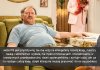 Rozdawnictwo + 