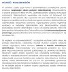Po wygraniu przez pis nowy program cenzura+