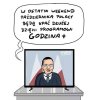 Godzina +