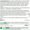 Polska pod rządami PiS