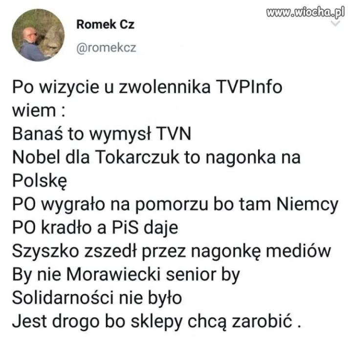 TvpInfo