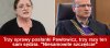 Trzy różne sprawy Pawłowicz
