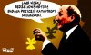 Czego ta komisja nie wymyśli.
