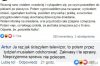 Z życia...