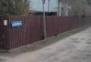 Tymczasem w pewnej podwarszawskiej miejscowości