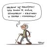 Zaraz się zacznie 