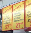 Promocje świąteczne