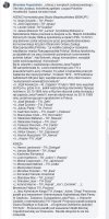 Lista Judaszy