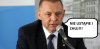 Tyle od Marianka