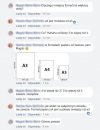 Nie pogadasz